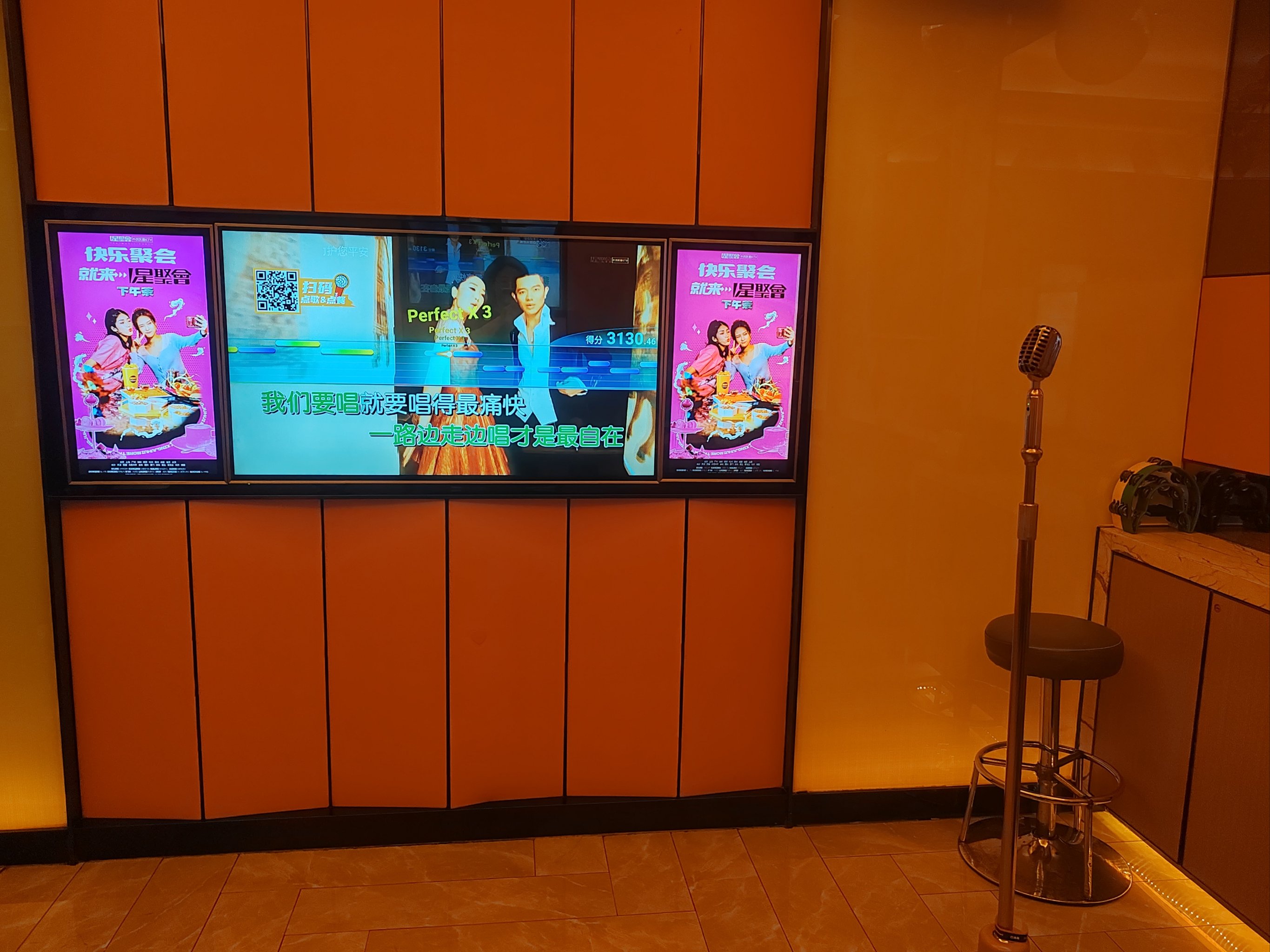 滨州商务ktv有没有值得推荐地点-惠民县ktv预定